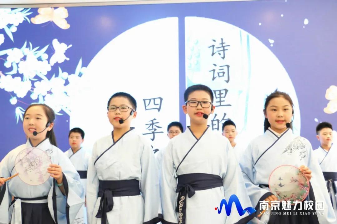 南京市逸仙小学新闻,武汉光谷二十八小学六一表彰大会