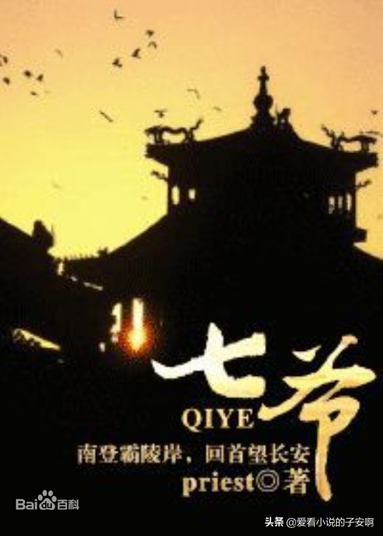 前世今生系列小说合集|前世未了的眷念，让你我再续前缘