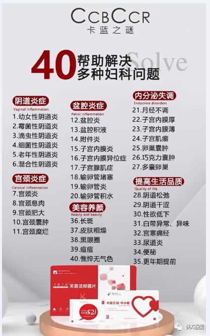 卡兰之谜的卡小蜜功效,海蓝之谜卡小蜜用法