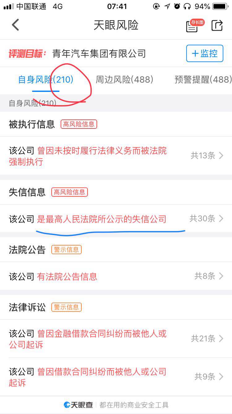 水氢发动机骗局揭秘,水氢发动机最新消息