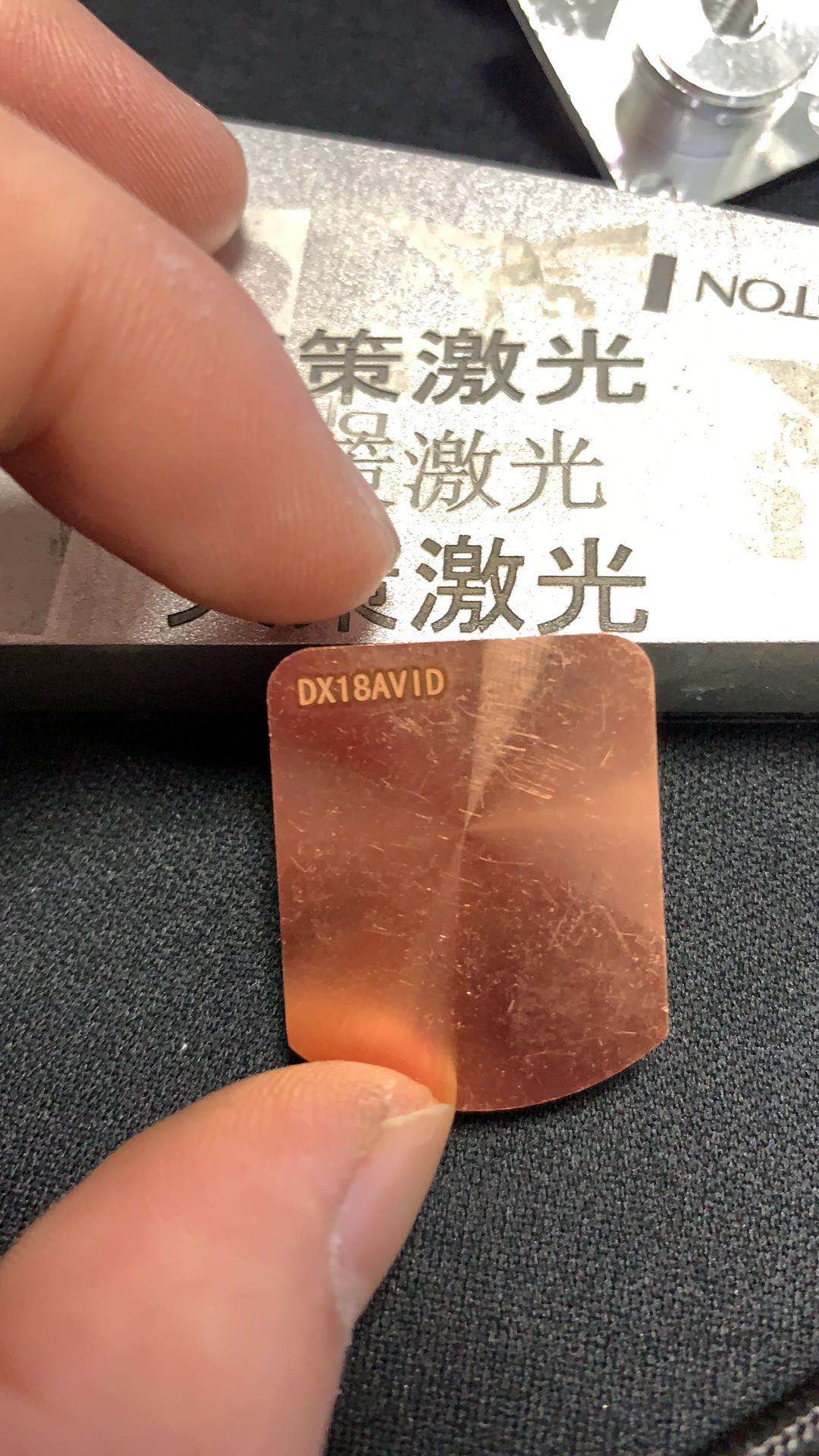 镭射机激光打标,激光打标机镭射机图片