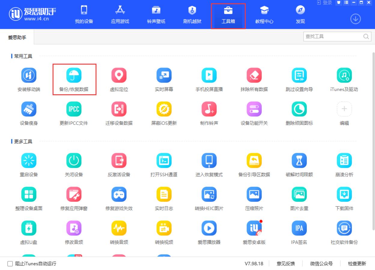 怎样把旧iphone数据转移新iphone,旧苹果手机怎么转移数据到苹果12
