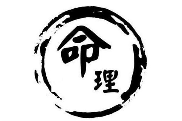 八字命理算命讲解大全,怎么看八字命理基础知识