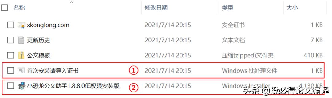 论文写作必备三大软件,word里面需要什么插件弄论文