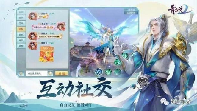 青云诀2如何变现,青云诀2玩法攻略