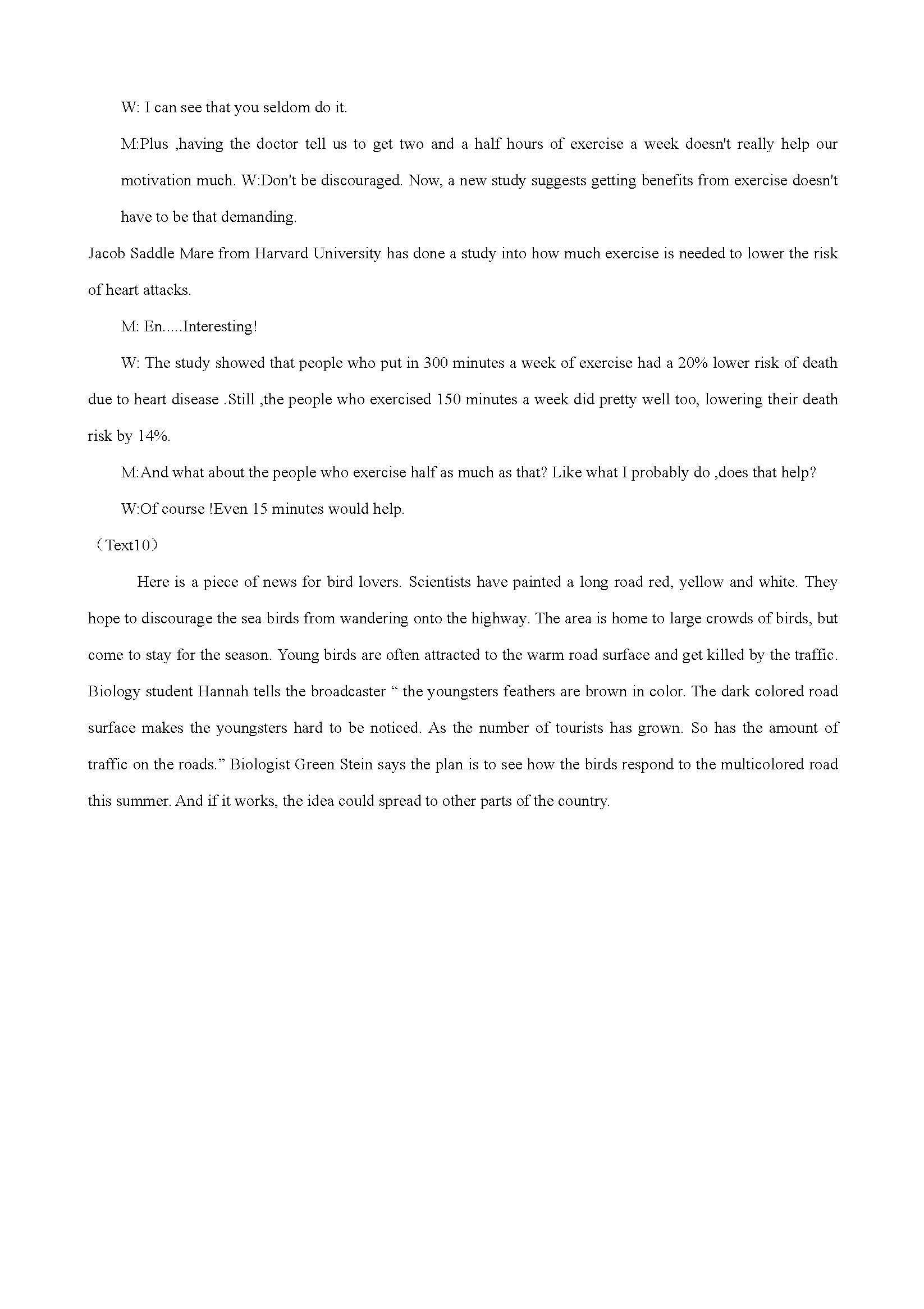 近五年高考英语听力哪篇简单,2023高考英语听力真题录音