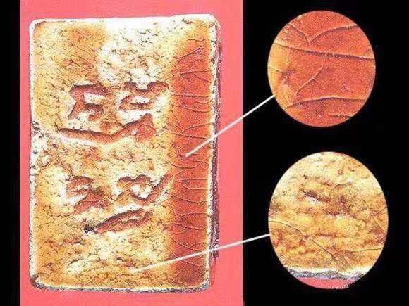 泰国佛教神僧,泰国近代五大圣僧