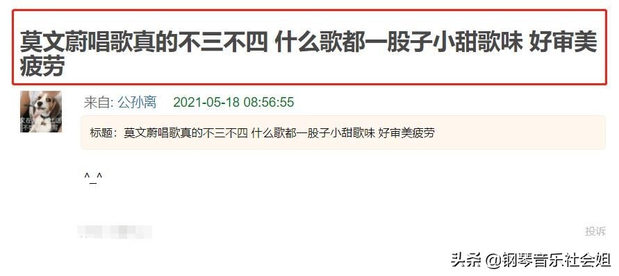 莫文蔚和孙燕姿谁唱功更好,孙燕姿莫文蔚唱法