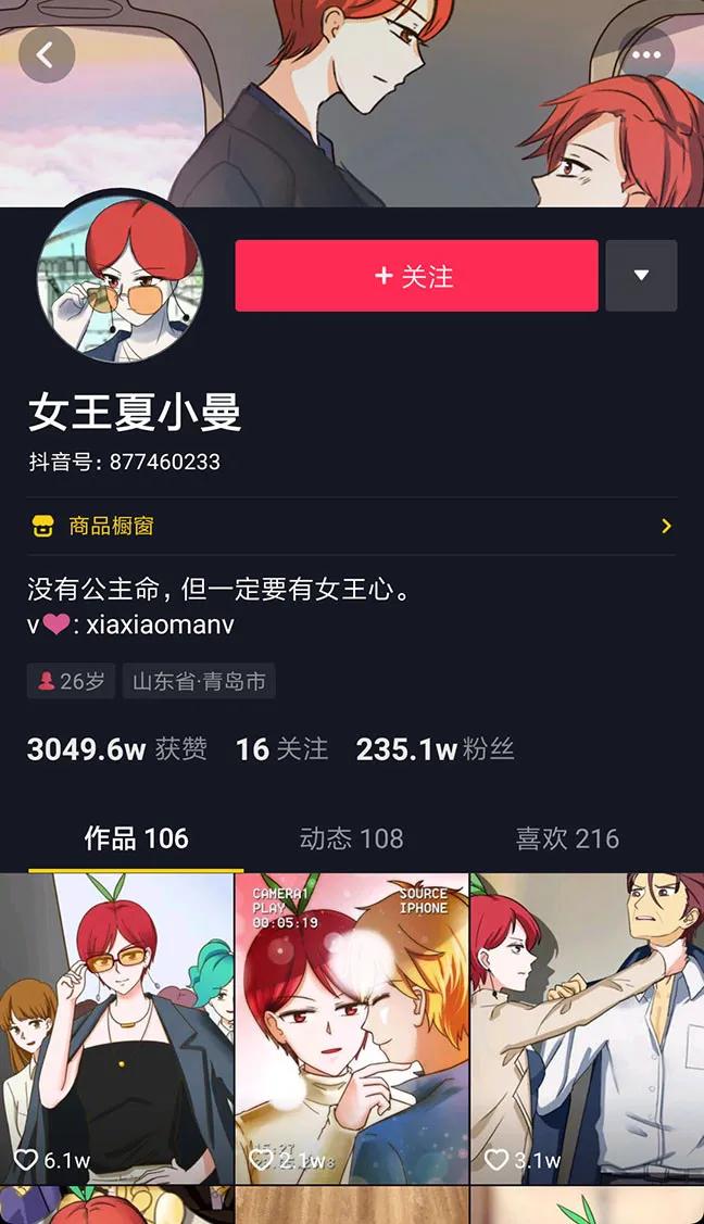 主角都用苹果Mac，花木兰次元破壁，动漫创作者迎来最好时代？