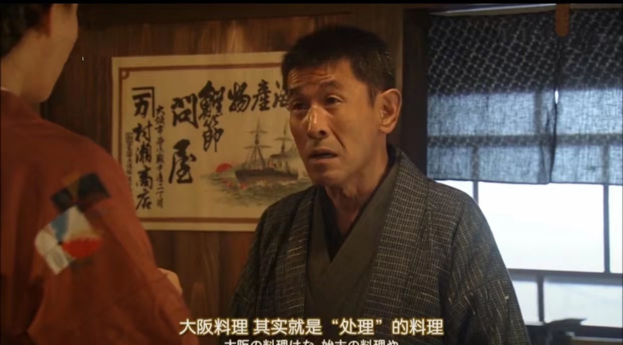 多谢款待日剧全集解说150集,日剧多谢款待17