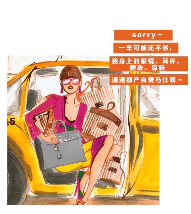 郑秀妍爱马仕视频,人间爱马仕郑秀妍