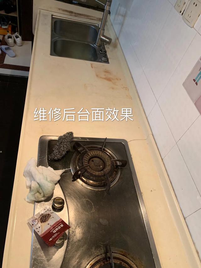 厨房台面维修视频教程,厨房台面冰箱维修