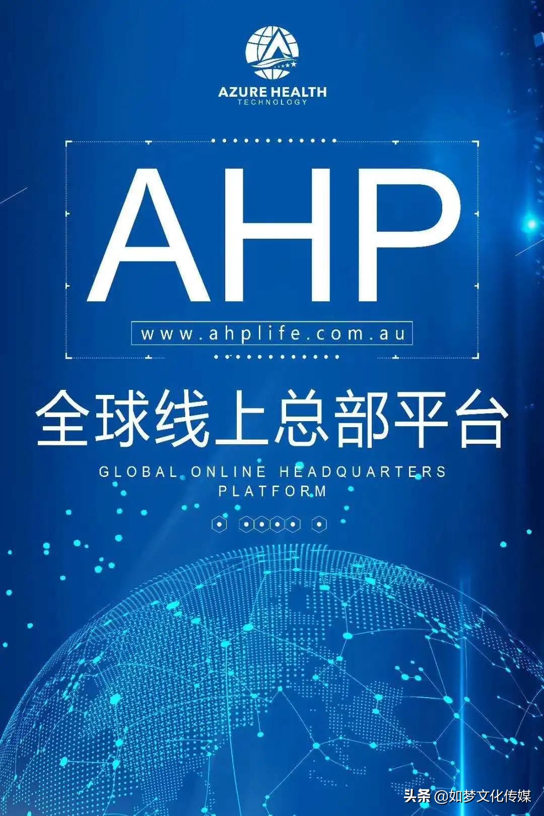 ahp婢宠摑浼樺搧,鍠滆ahp婢宠摑浼樺搧瀹樻柟骞冲彴涓婄嚎
