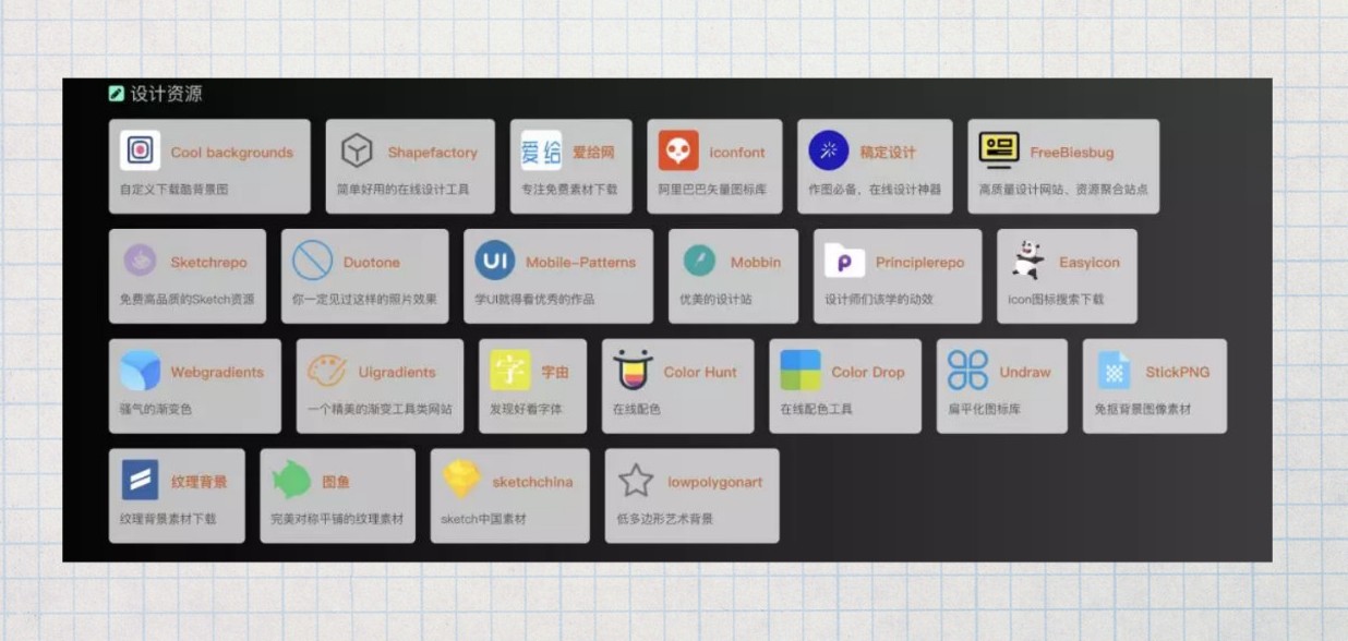 搜索只会找百度？这6个搜索神器比百度好用100倍