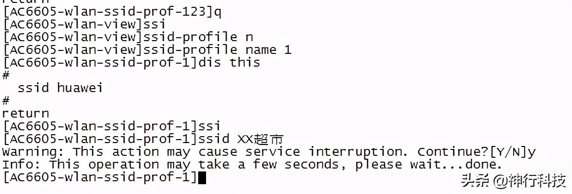 wifi名字是汉字乱码不能连接,无线wifi红色怎么回事