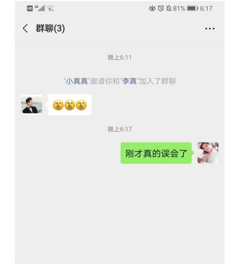 微信被好友拉黑后直接解除的方法,微信被好友拉黑怎么恢复的绝招