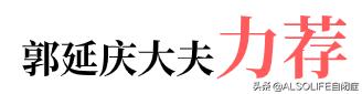 郭延庆自闭症康复秘方,郭延庆教授谈自闭症完整