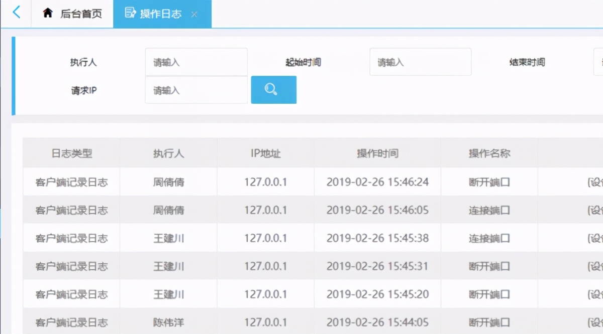 u盾集中管理服务器,远程使用u盾