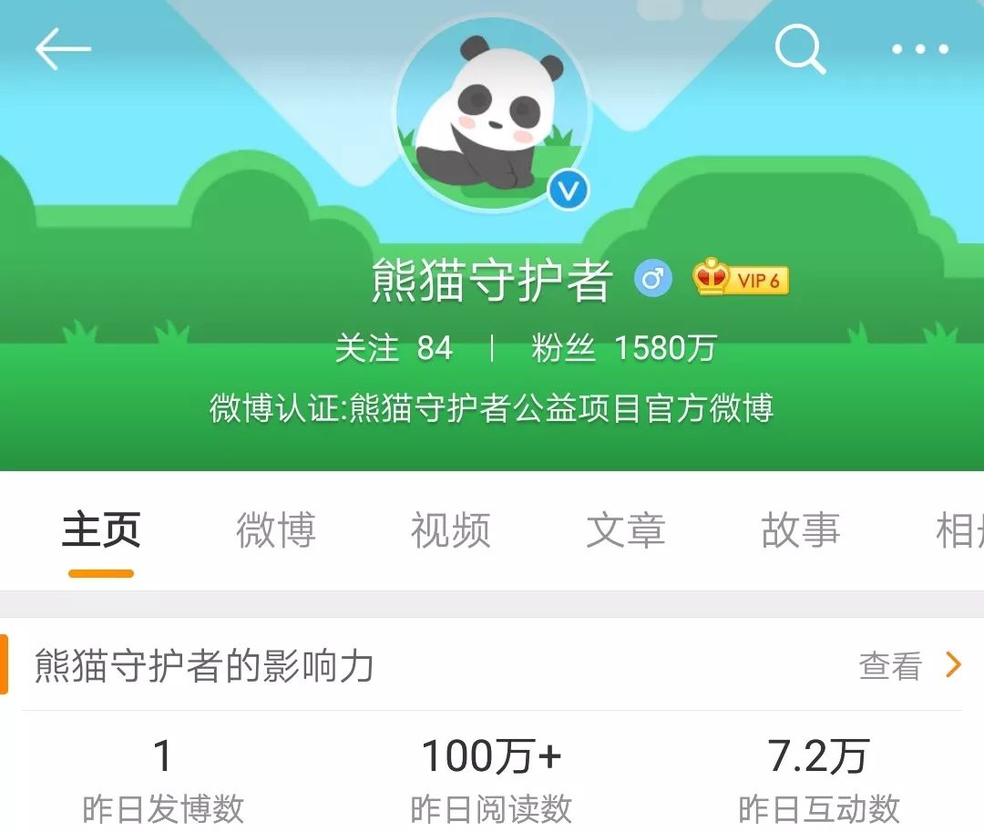 外国人到底有多喜欢熊猫啊,外国人真的很爱熊猫吗