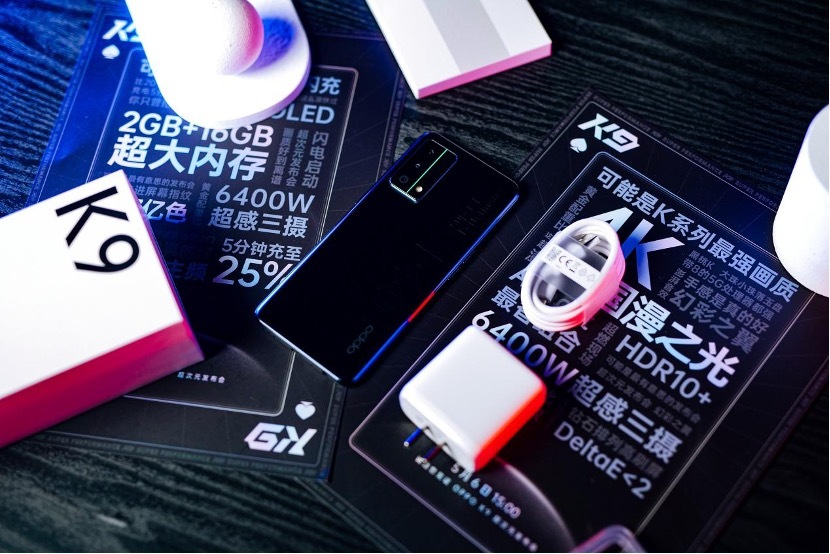 轻体验“对K套装”,大欧玩超值体验究竟如何?