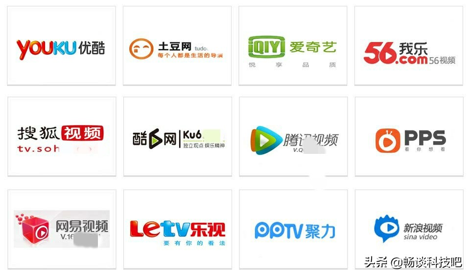 快播黄了,优酷、爱奇艺还是腾讯视频?请给我一个充年会员的理由