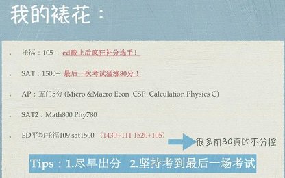 北京力迈学校价格,北京市力迈学校简介