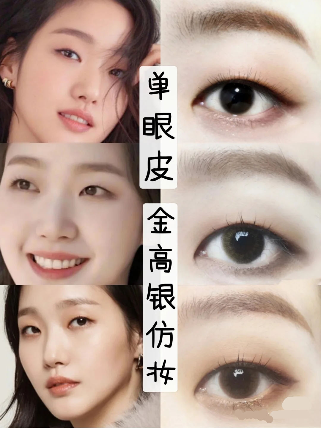 范冰冰的眼影怎么画,范冰冰的眼妆怎么画的