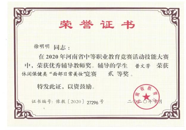 中医养生美容课程招商加盟,中医养生课程招生