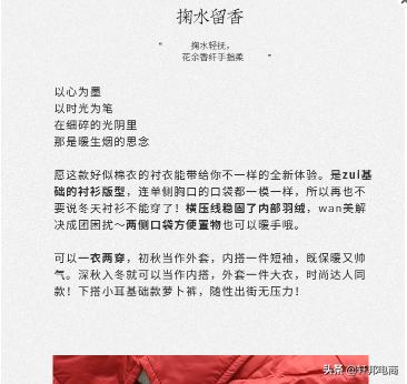 淘宝如何做私域运营,淘宝增销量方法