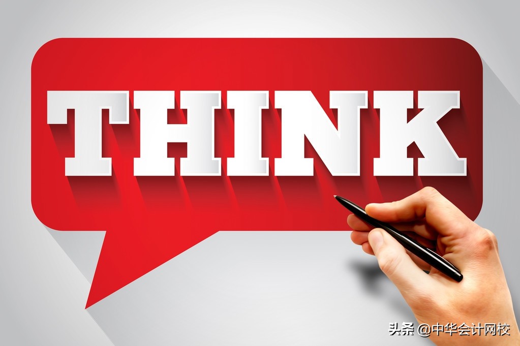 很全面的税种分类及税额计算公式,各大税种的计算公式