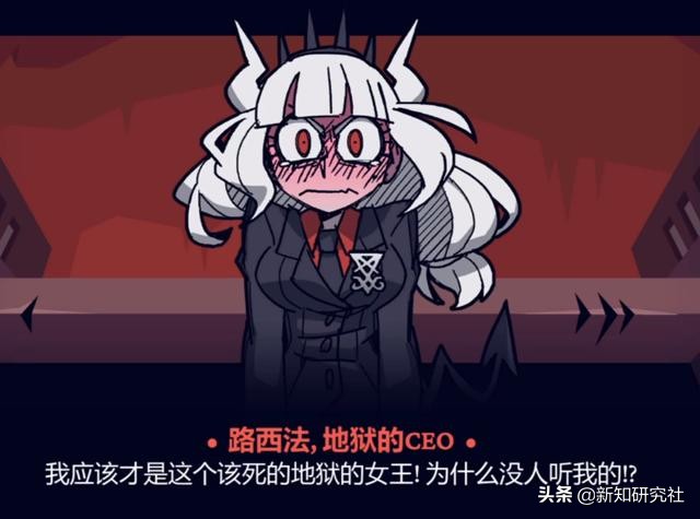 为了恶魔后宫下地狱吧！《Helltaker》人气角色考察