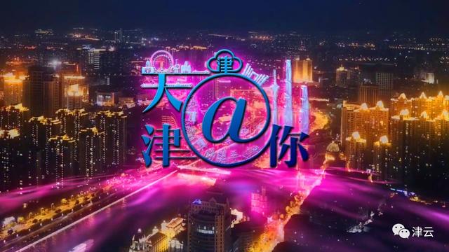 天津市进出口企业,天津进出口企业