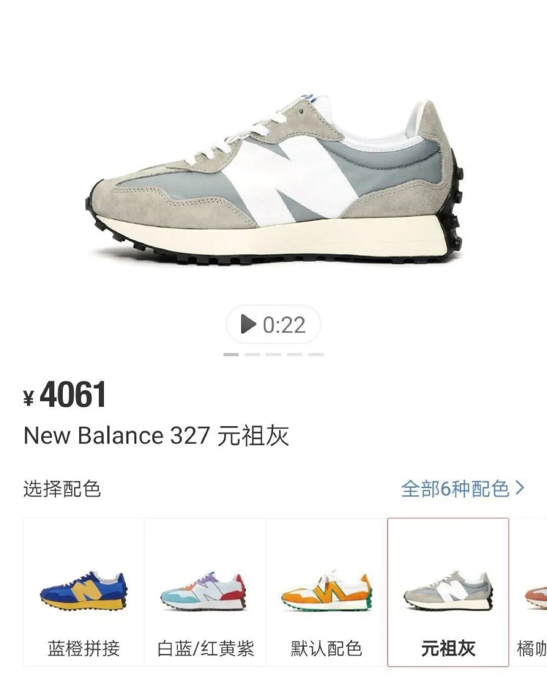 新百伦327的细节,327新百伦值得买吗