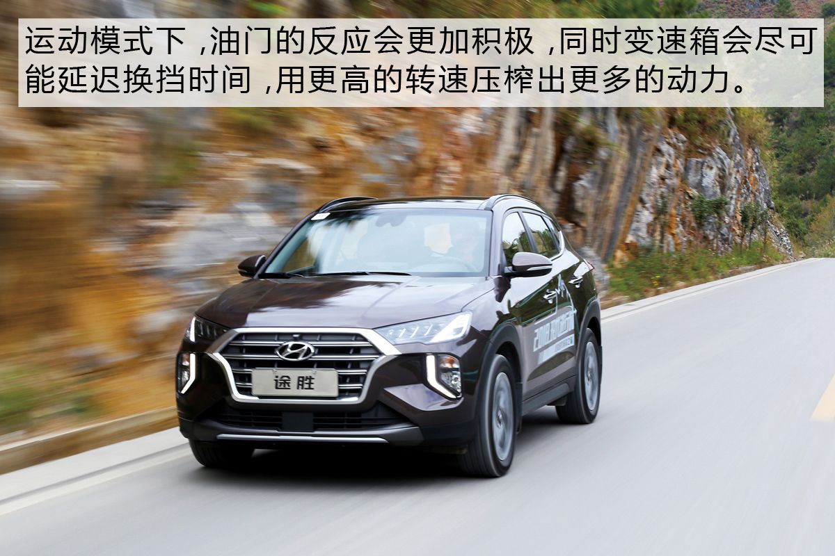 现代途胜第四代试驾,北京现代第四代途胜