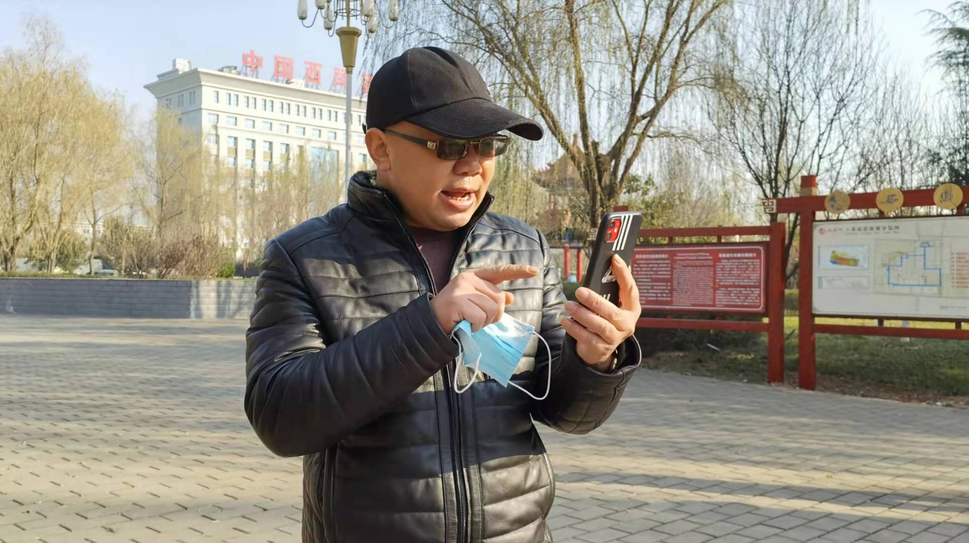 宝鸡“微马哥”:直播带货,让西府特产名扬四海