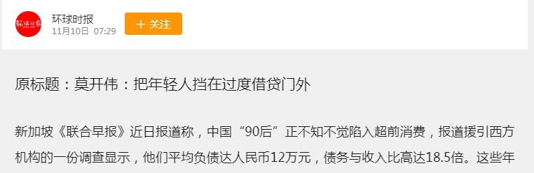马云事件给人的警醒,马云事件带给我们的警示