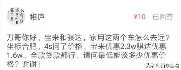宝马5系和雅阁1.5t,宝马5系和本田雅阁老款
