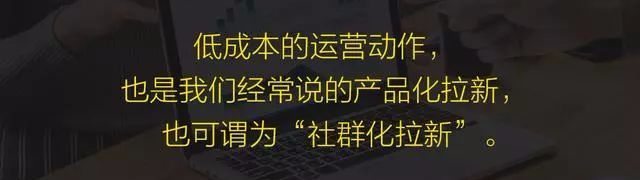 实体店社群运营详细步骤,实体门店开展社群营销的基本步骤