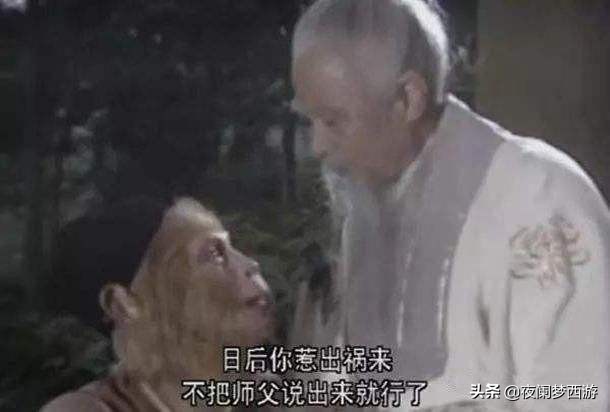 孙悟空为什么姓吴,孙悟空真实姓什么