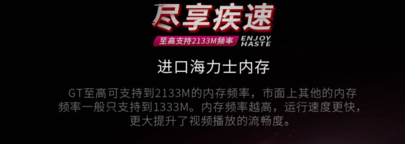 泰捷最新电视机顶盒,泰捷weboxgt盒子