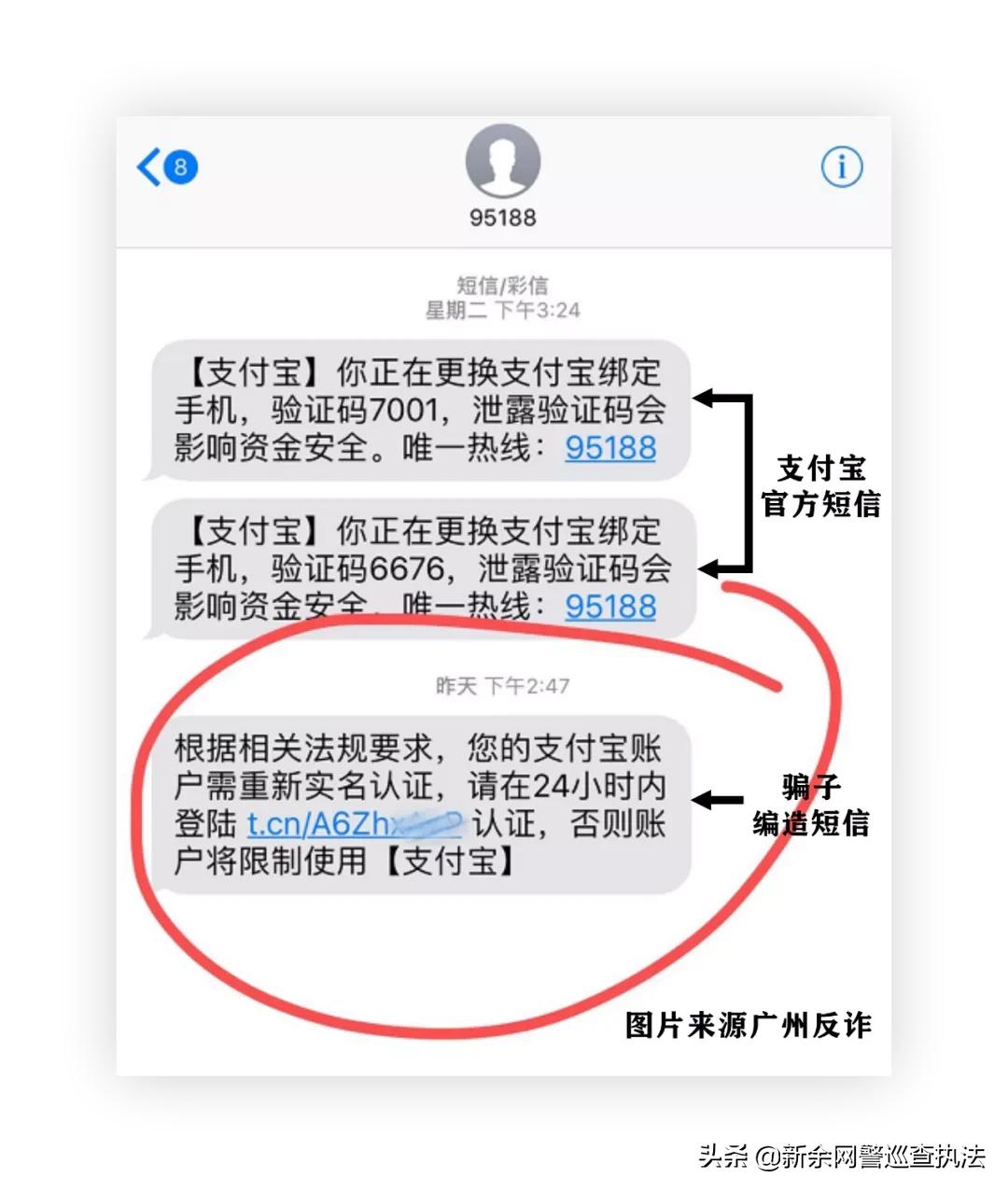 支付宝发短信链接完善身份资料,支付宝实名认证超过三次怎么办