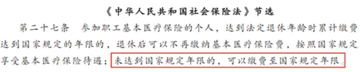 去异地工作社保和公积金怎么办,换工作跨省社保公积金怎么办