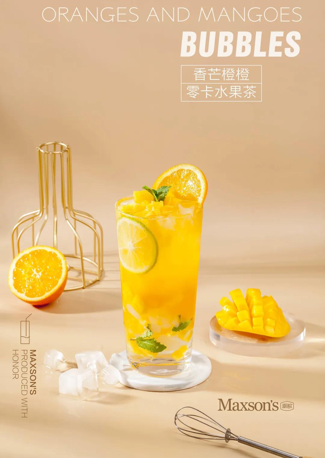 水果茶怎么做到低卡又好喝？这里有几款配方