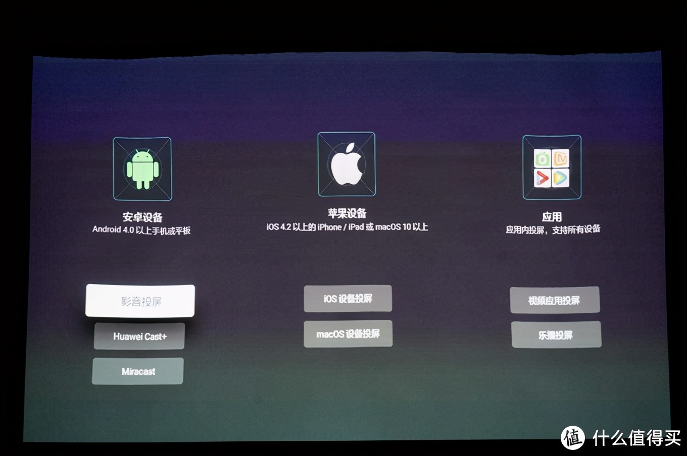 峰米激光影院4kmax测评,峰米激光电视t1和max哪个好