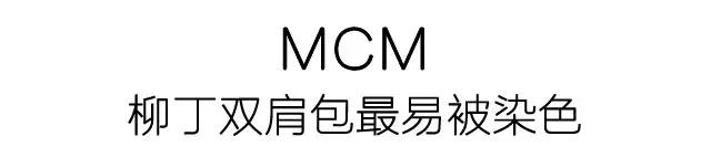 奢侈品包包质量问题怎么处理,哪些奢侈品包包质量很差