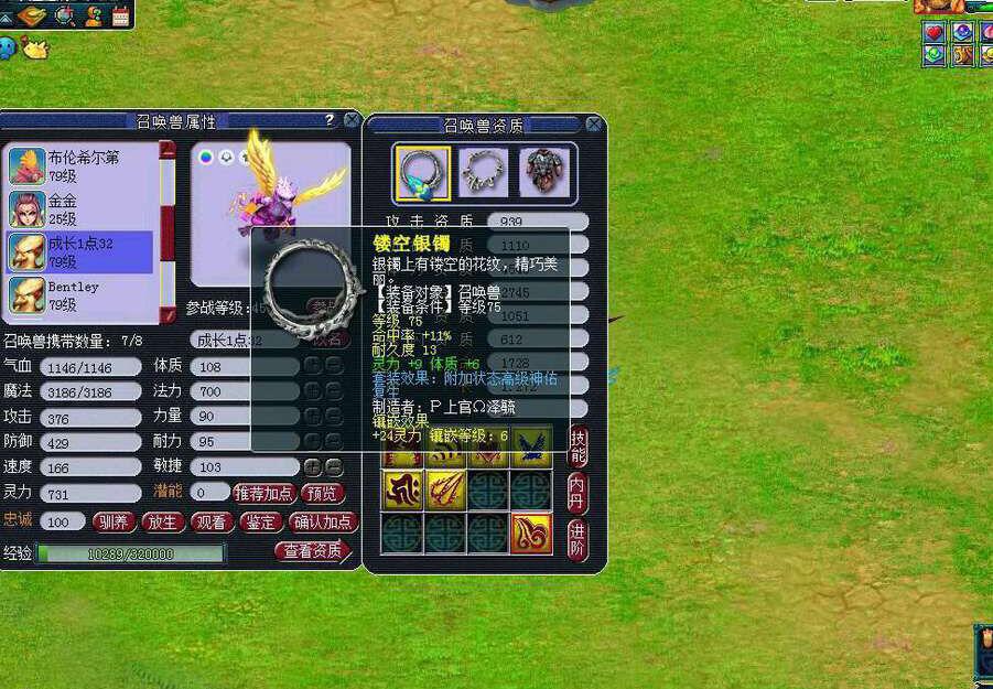 梦幻西游平民69级地府攻略,梦幻西游手游69地府多少钱