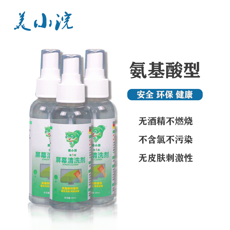 怎样去除屏幕上的污点,手机屏幕出现污点怎么办