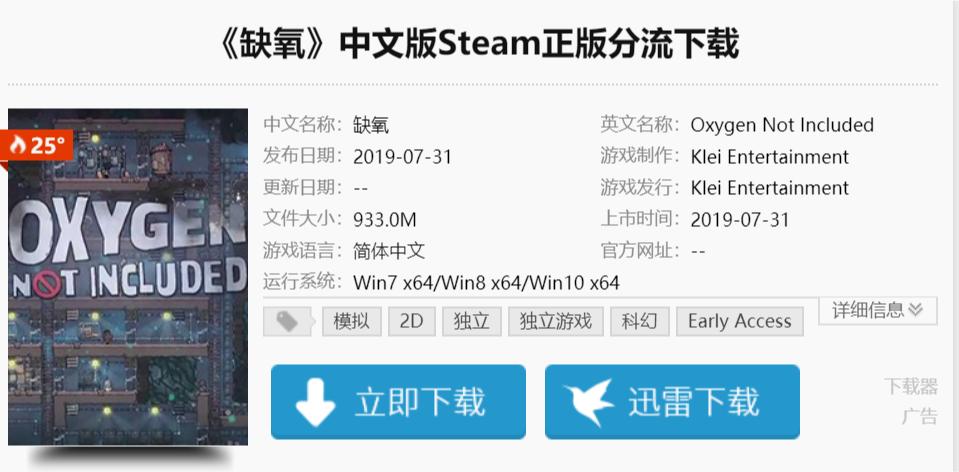 为什么网上下载的系统都非常大,为什么网上下的单机游戏不能解压