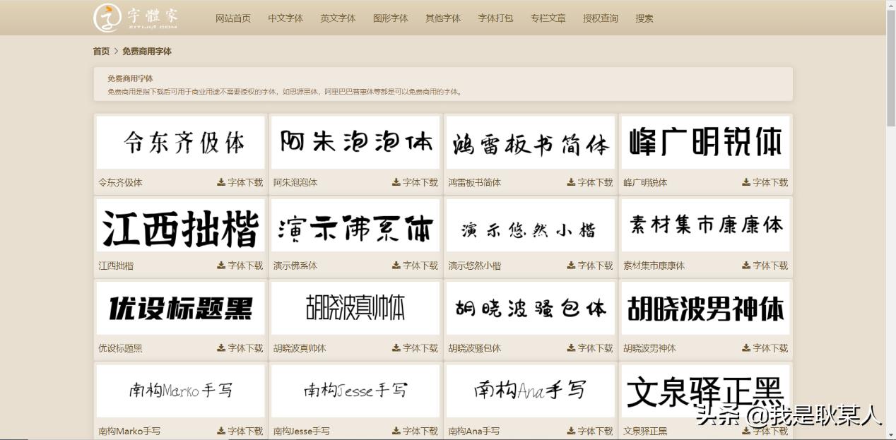 良心推荐5个免费电影网站,摄影网站良心推荐