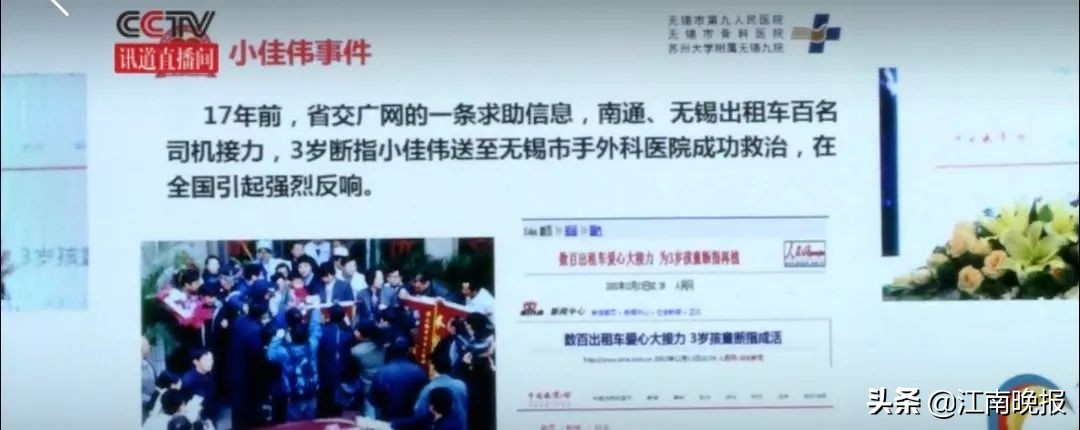 陈竺、钟南山院士都来无锡了！推动中国这项公益事业